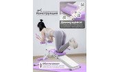 Многофункциональная скамья для пресса DFC KR-1005P