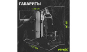 3-х позиционная станция 